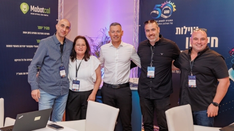 יום ראשון לועידה (593).jpg