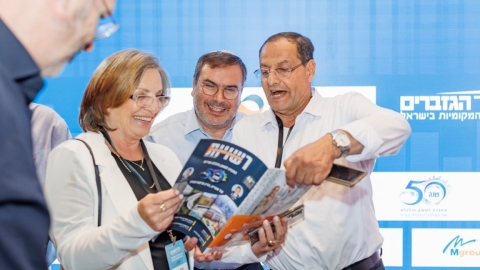 יום ראשון לועידה (113).jpg