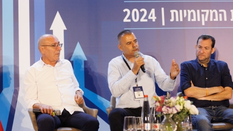 יום ראשון לועידה (447).jpg