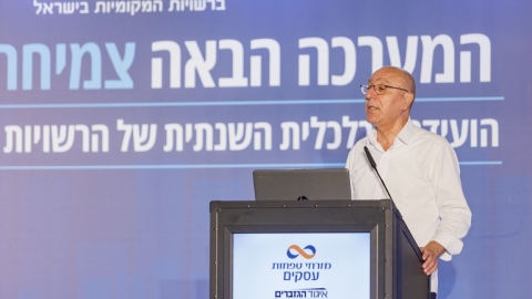 יום ראשון לועידה (261).jpg