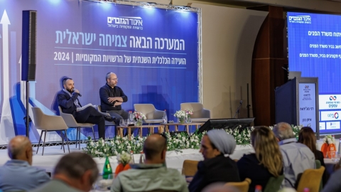 יום ראשון לועידה (408).jpg