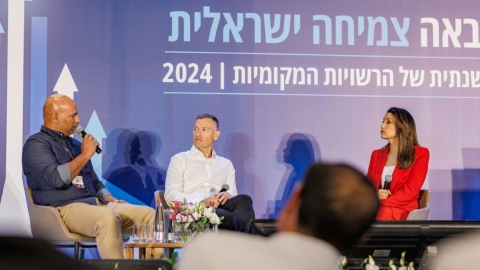 יום ראשון לועידה (183).jpg
