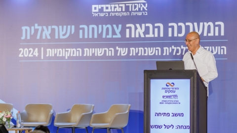 יום ראשון לועידה (257).jpg