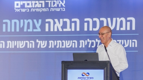 יום ראשון לועידה (258).jpg
