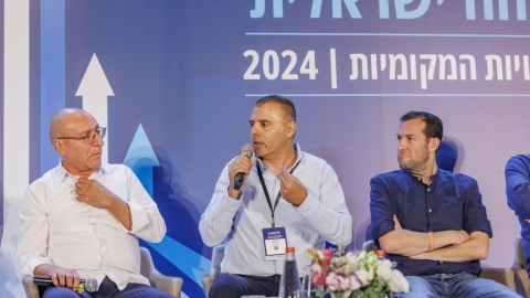 יום ראשון לועידה (444).jpg