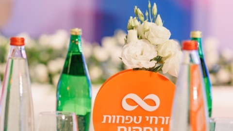 יום ראשון לועידה (588).jpg