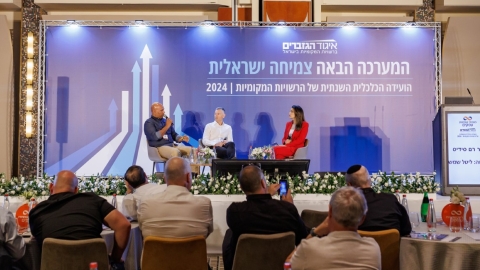 יום ראשון לועידה (184).jpg