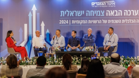 יום ראשון לועידה (441).jpg