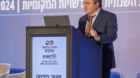 יום ראשון לועידה (253).jpg