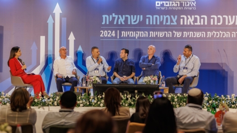 יום ראשון לועידה (442).jpg