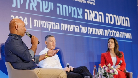 יום ראשון לועידה (179).jpg