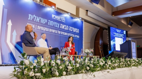 יום ראשון לועידה (180).jpg