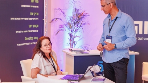 יום ראשון לועידה (326).jpg