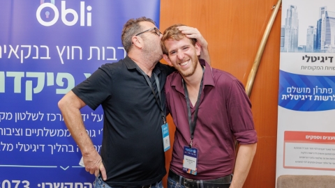 יום ראשון לועידה (288).jpg