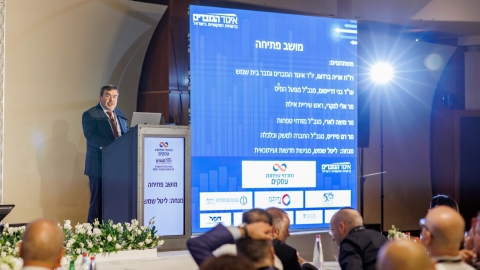 יום ראשון לועידה (249).jpg