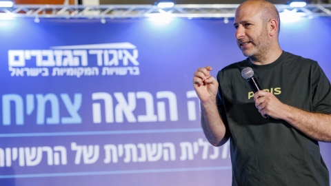 יום ראשון לועידה (505).jpg