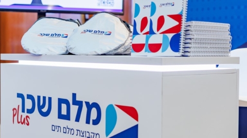 יום ראשון לועידה (3).jpg