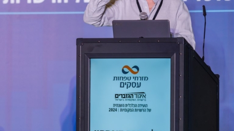 יום ראשון לועידה (64).jpg