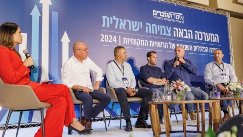 יום ראשון לועידה (436).jpg