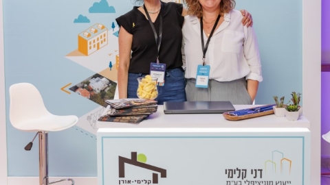 יום ראשון לועידה (22).jpg