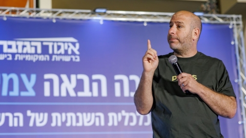 יום ראשון לועידה (508).jpg
