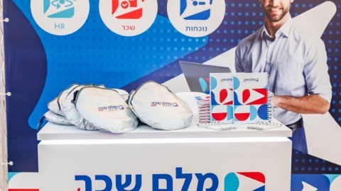 יום ראשון לועידה (6).jpg