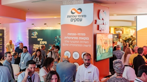 יום ראשון לועידה (135).jpg