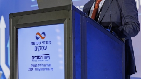 יום ראשון לועידה (246).jpg