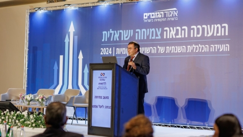 יום ראשון לועידה (247).jpg