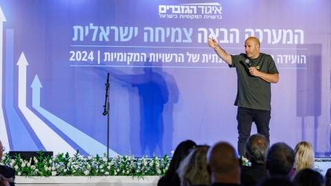 יום ראשון לועידה (502).jpg