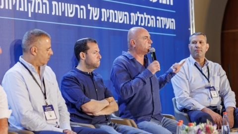 יום ראשון לועידה (430).jpg