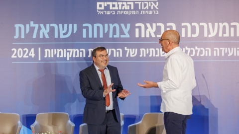 יום ראשון לועידה (281).jpg