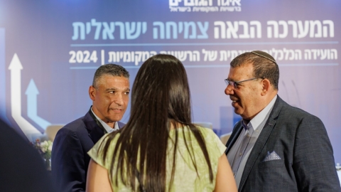 יום ראשון לועידה (280).jpg