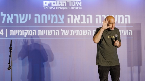 יום ראשון לועידה (503).jpg