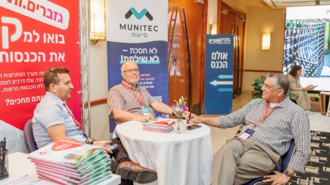 יום ראשון לועידה (318).jpg