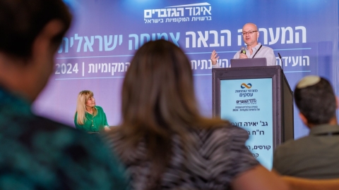 יום ראשון לועידה (59).jpg