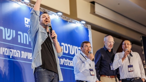 יום ראשון לועידה (238).jpg