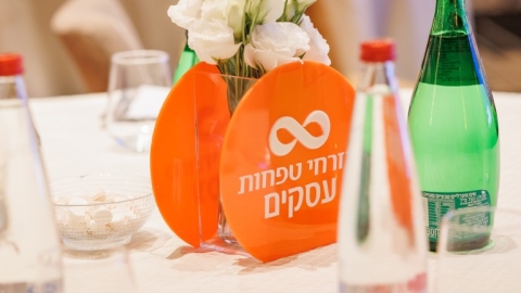 יום ראשון לועידה (587).jpg