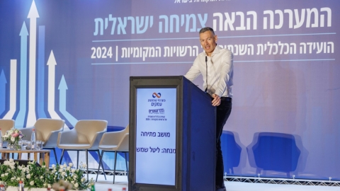 יום ראשון לועידה (274).jpg
