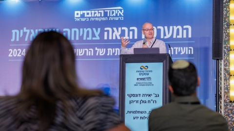 יום ראשון לועידה (57).jpg