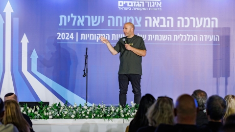 יום ראשון לועידה (500).jpg
