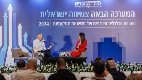 יום ראשון לועידה (165).jpg