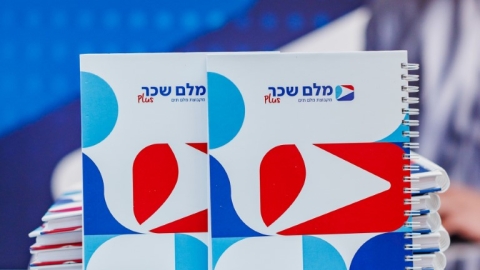 יום ראשון לועידה (586).jpg