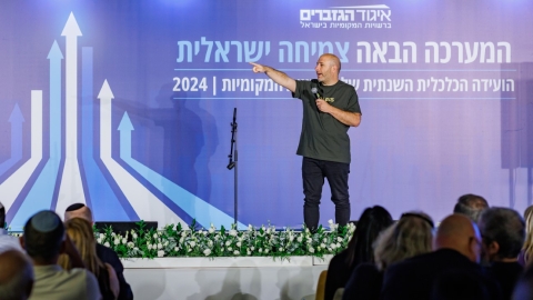 יום ראשון לועידה (501).jpg