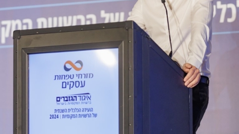 יום ראשון לועידה (276).jpg