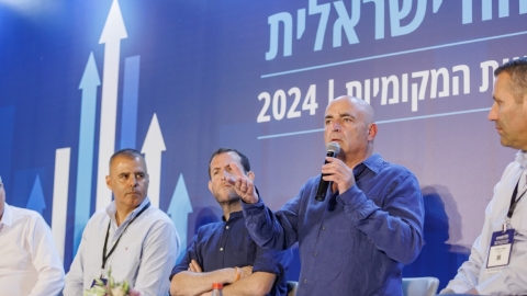 יום ראשון לועידה (424).jpg