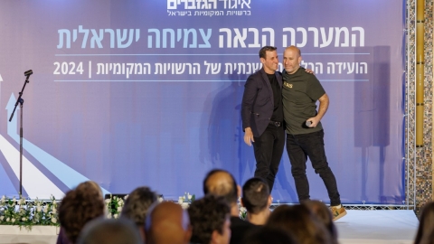יום ראשון לועידה (498).jpg
