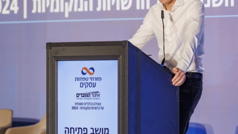 יום ראשון לועידה (275).jpg