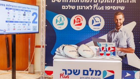 יום ראשון לועידה (585).jpg