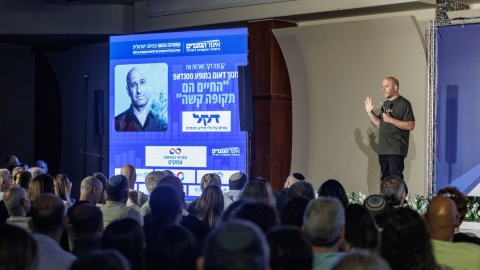 יום ראשון לועידה (533).jpg